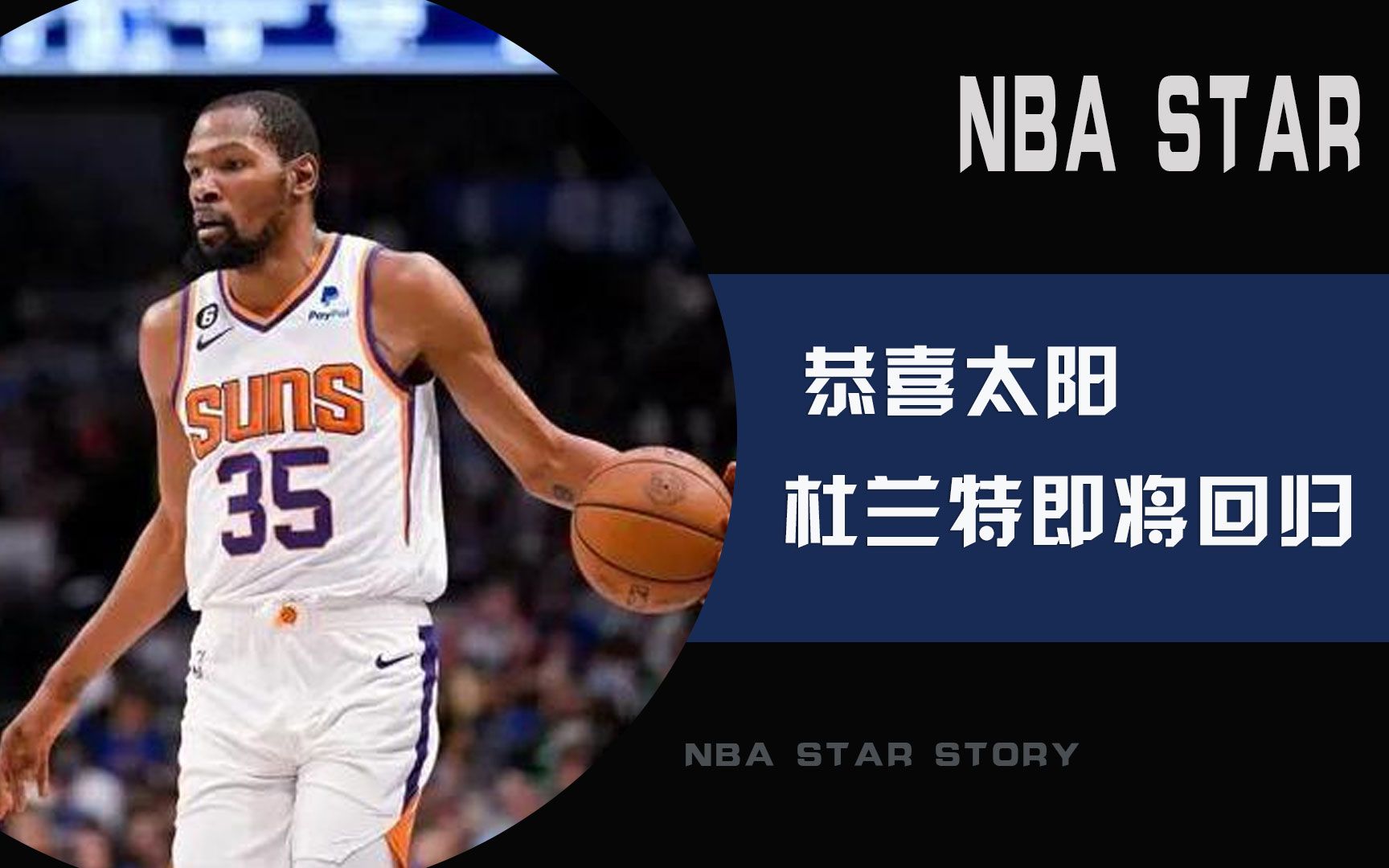 重庆队员伤情恶化，缺席未来多场比赛